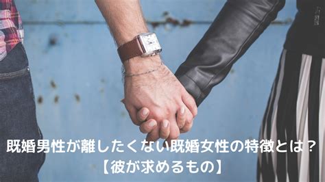 年 下 既婚 男性 年 上 既婚 女性